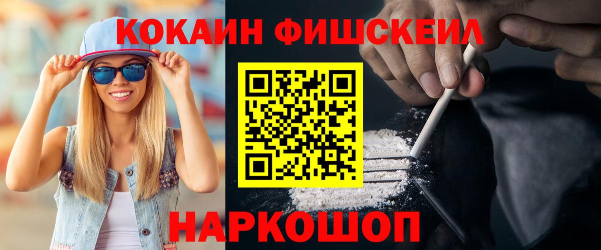 Кокаин Боливия Энгельс