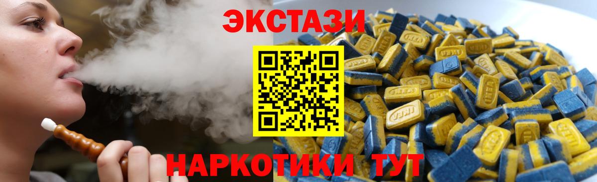 ЭКСТАЗИ диски  Вход с VPN  ЭКСТАЗИ  Энгельс 