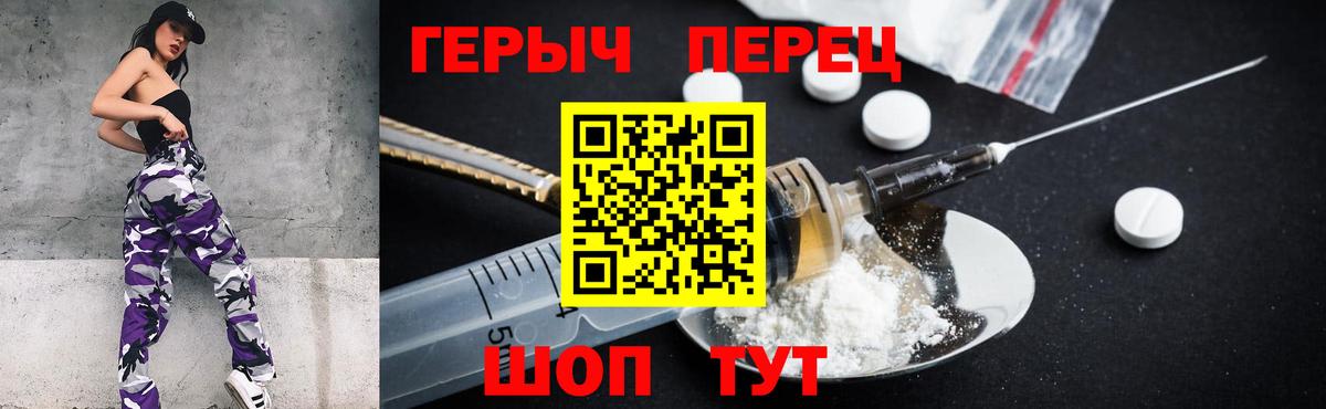 ГЕРОИН афганец Энгельс