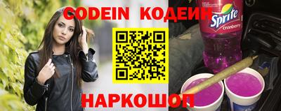 спайс Кулебаки