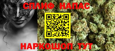 спайс Кулебаки