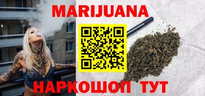 гашиш Кунгур