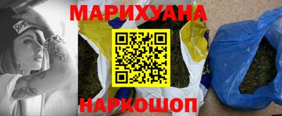 гашиш Кунгур