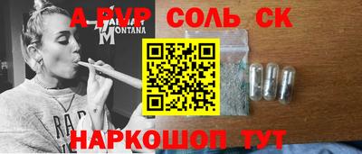 Альфа ПВП Кумертау