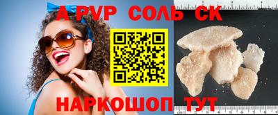 Альфа ПВП Кумертау