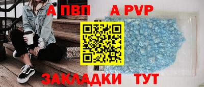 сатива Ливны