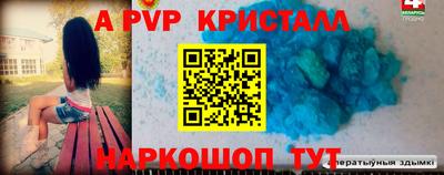 Альфа ПВП Кумертау