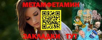 спайс Кулебаки