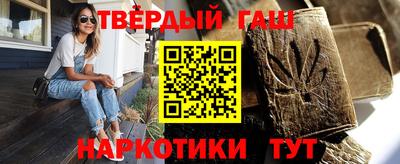 гашиш Кунгур