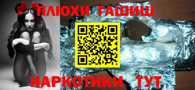 гашиш Кунгур