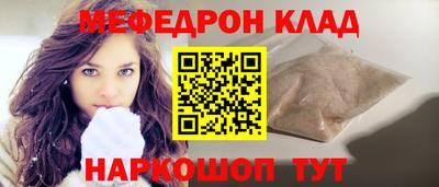 спайс Кулебаки