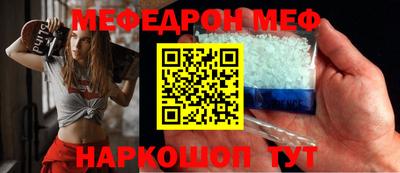 ешки Лесосибирск