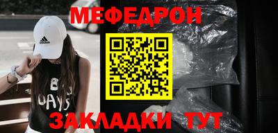 ешки Лесосибирск