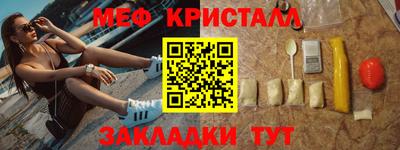 спайс Кулебаки