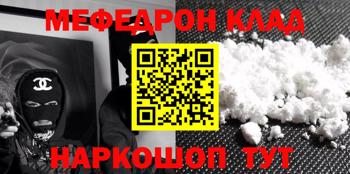 ГАШИШ Энгельс
