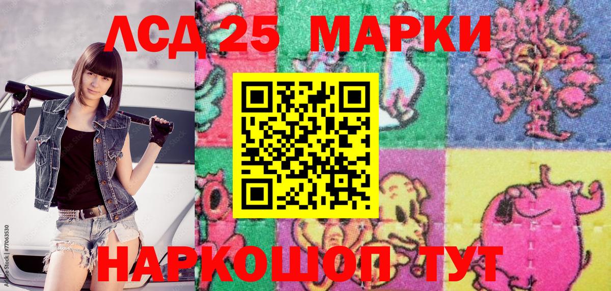 Марки N-bome 1,5мг Энгельс