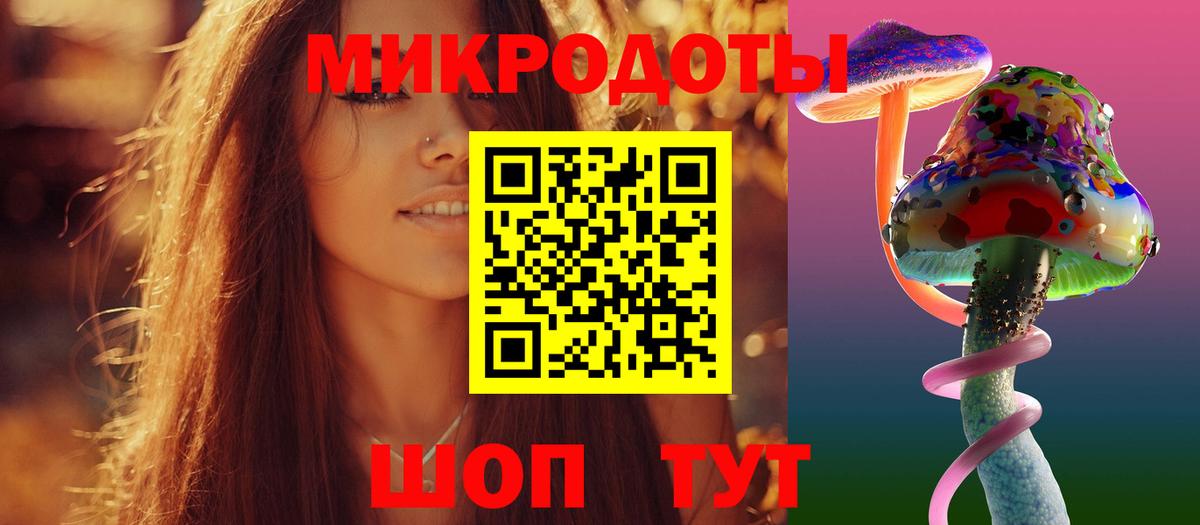 цены наркотик  Галлюциногенные грибы ЛСД  Вход с VPN  Энгельс 