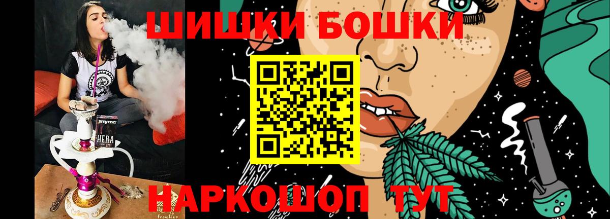 Бошки марихуана тримм Энгельс